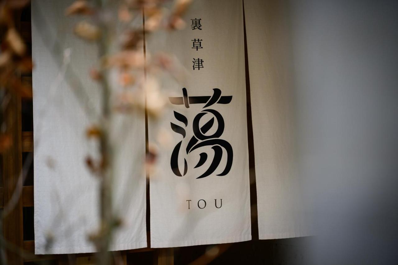 Urakusatsu Tou Экстерьер фото